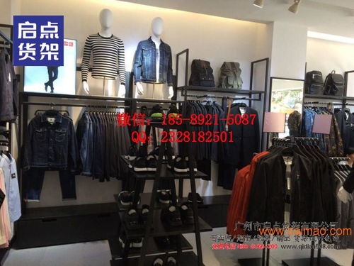 一站式采购指南 服装货架与KM男装货架厂家直销解析